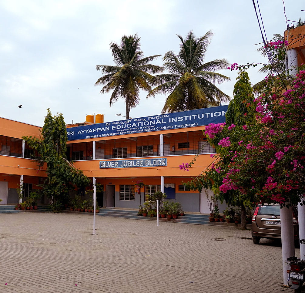 ayyapan-educational-institutions